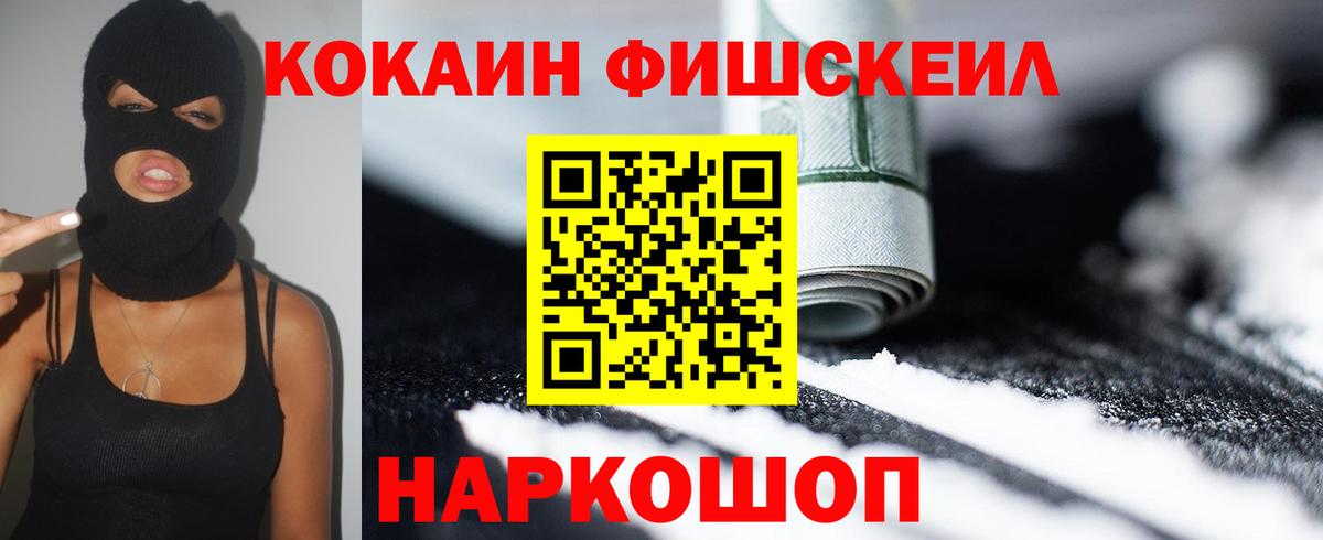 Cocaine Columbia Ахтубинск