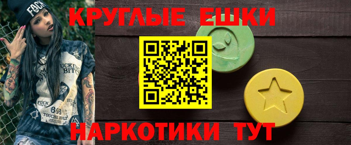 ЭКСТАЗИ DUBAI Ахтубинск