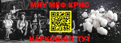 экстази Ефремов