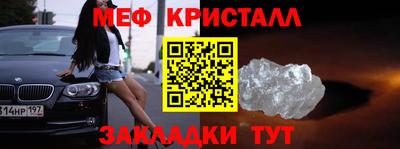 экстази Ефремов