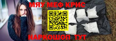 молекула духа Железноводск