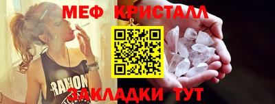 молекула духа Железноводск