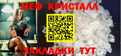 герыч Железногорск