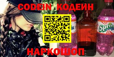 молекула духа Железноводск