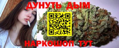 герыч Железногорск