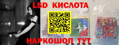 молекула духа Железноводск