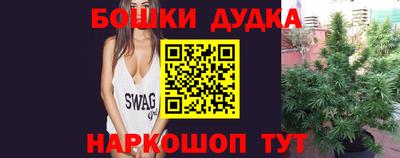 молекула духа Железноводск