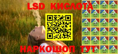 экстази Ефремов