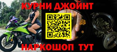 герыч Железногорск