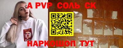 экстази Ефремов
