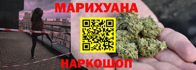 молекула духа Железноводск