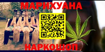 молекула духа Железноводск