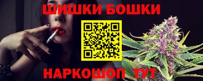 молекула духа Железноводск