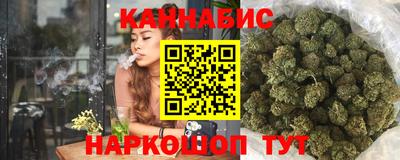 молекула духа Железноводск