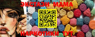 молекула духа Железноводск