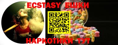 экстази Ефремов