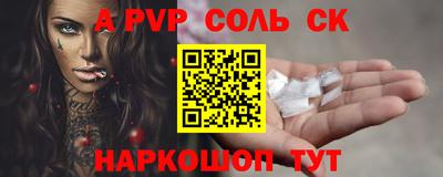 герыч Железногорск