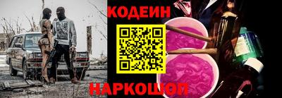 молекула духа Железноводск