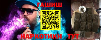 герыч Железногорск