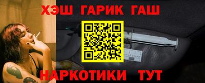 молекула духа Железноводск