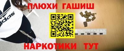 молекула духа Железноводск