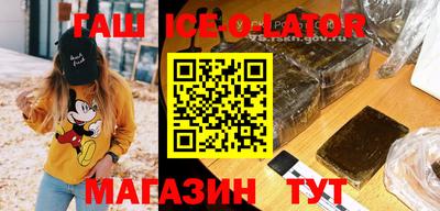 герыч Железногорск