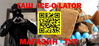 герыч Железногорск