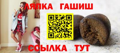 молекула духа Железноводск