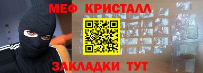 экстази Ефремов
