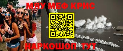 молекула духа Железноводск