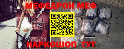 экстази Ефремов