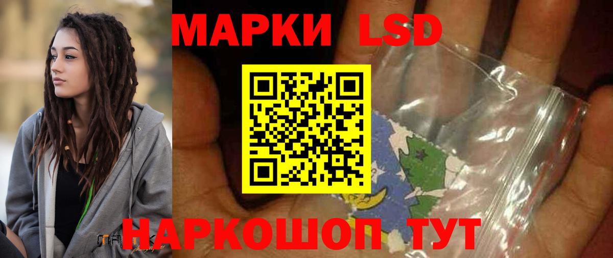 LSD-25 экстази ecstasy  Лсд 25 экстази кислота  Вход с VPN  Ахтубинск 