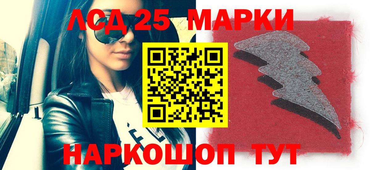 Марки N-bome 1,5мг Ахтубинск