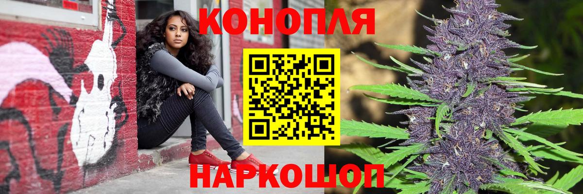 Ахтубинск  Каннабис OG Kush  Шишки марихуана Bruce Banner  Бошки Шишки ГИДРОПОН  Вход с VPN  Бошки марихуана Bruce Banner 