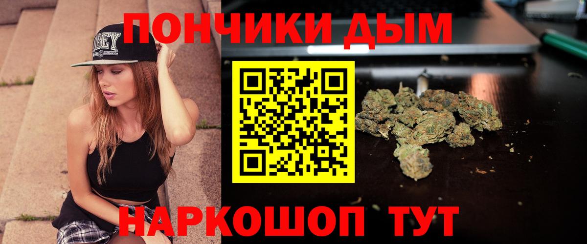 Шишки марихуана планчик Ахтубинск